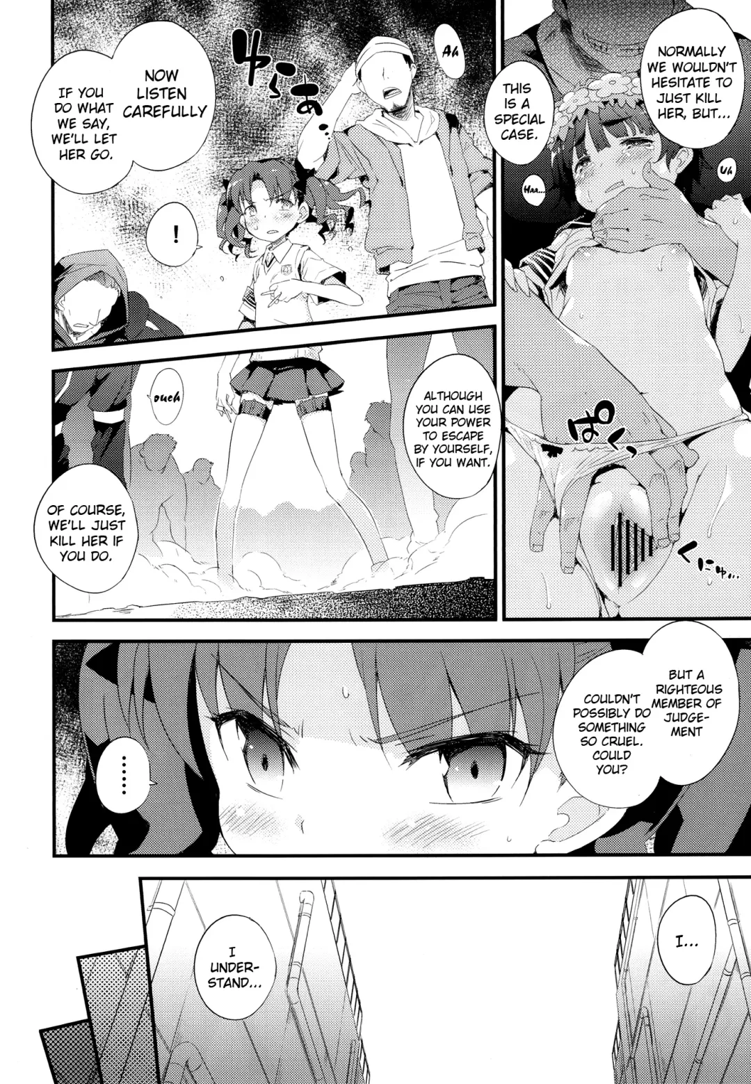 [Petenshi] BLACKOUT Fhentai - Page 5