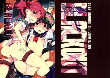 Read [Petenshi] BLACKOUT - Fhentai