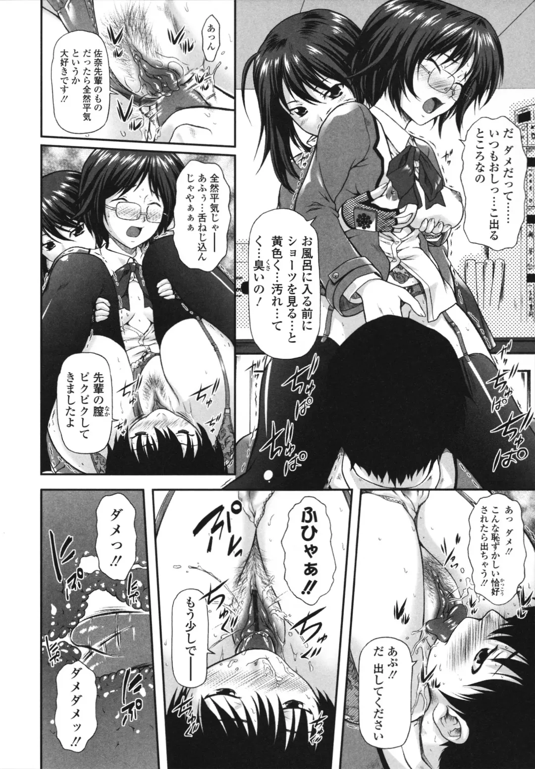 [Mizuki Haruto] Itazurana H-ip Fhentai - Page 138