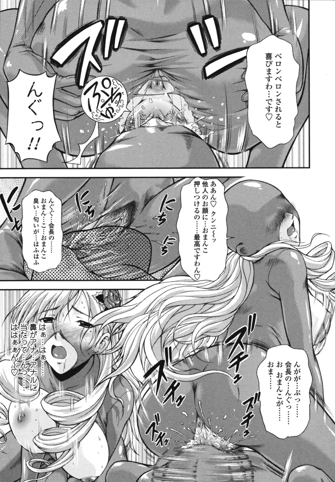 [Mizuki Haruto] Itazurana H-ip Fhentai - Page 17