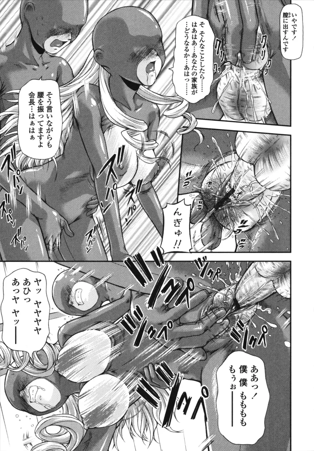 [Mizuki Haruto] Itazurana H-ip Fhentai - Page 21