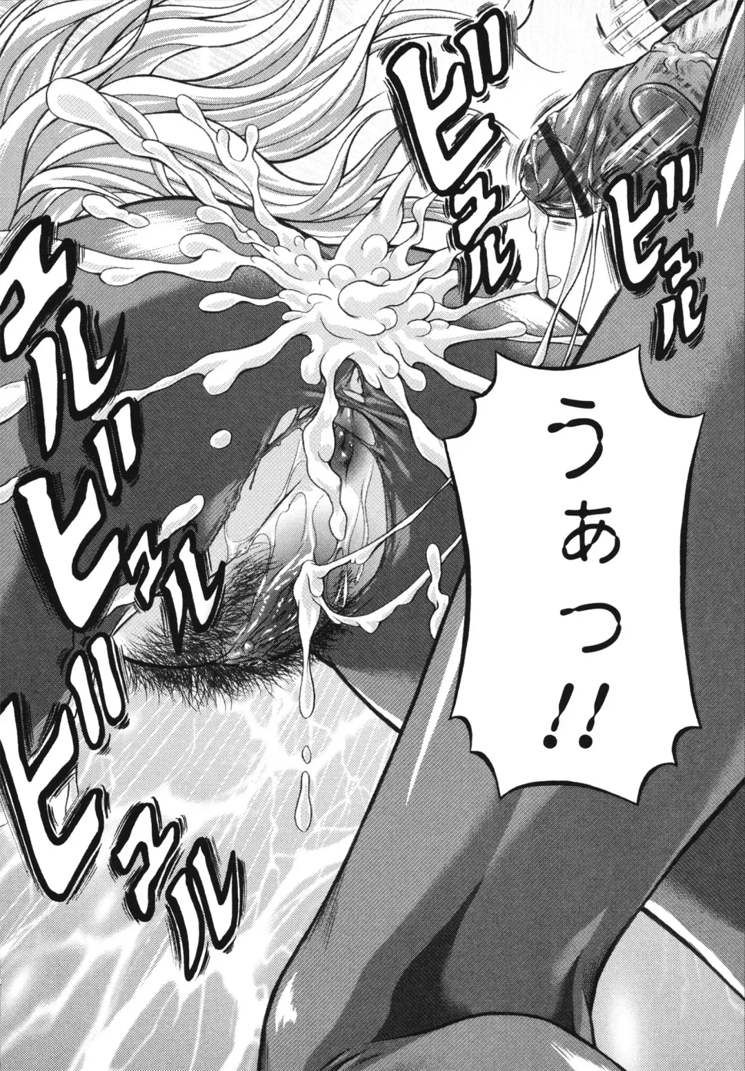 [Mizuki Haruto] Itazurana H-ip Fhentai - Page 22