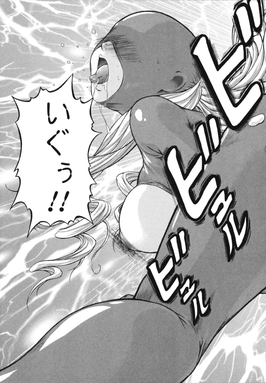 [Mizuki Haruto] Itazurana H-ip Fhentai - Page 23