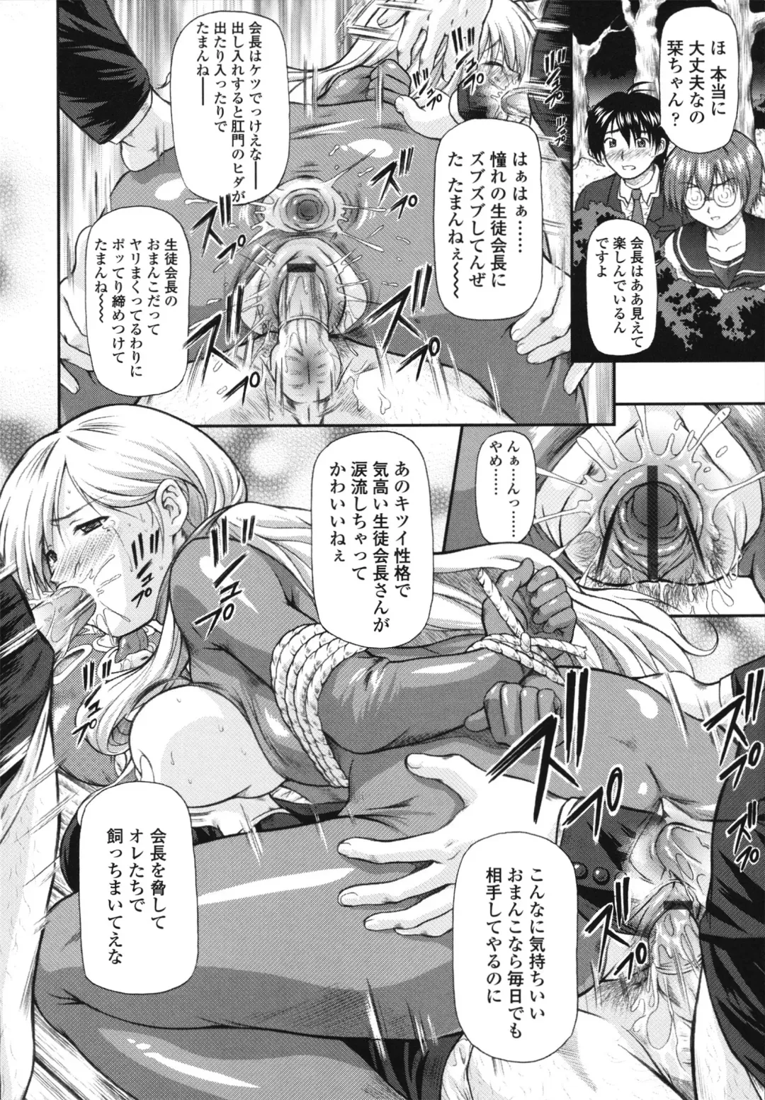 [Mizuki Haruto] Itazurana H-ip Fhentai - Page 44