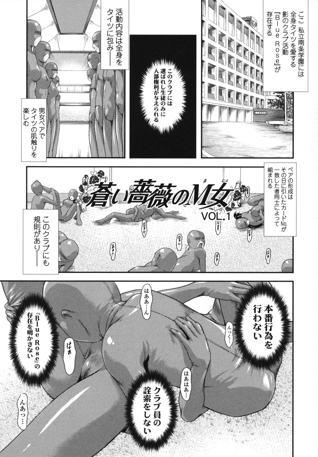 [Mizuki Haruto] Itazurana H-ip Fhentai - Page 5
