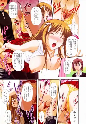 [Mizuki Haruto] Itazurana H-ip Fhentai - Page 103