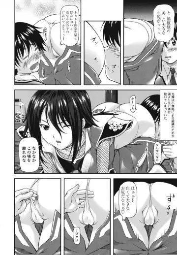 [Mizuki Haruto] Itazurana H-ip Fhentai - Page 112