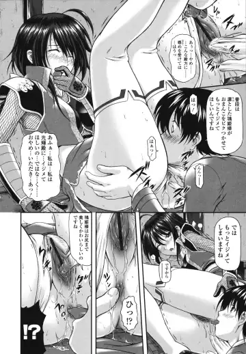 [Mizuki Haruto] Itazurana H-ip Fhentai - Page 116