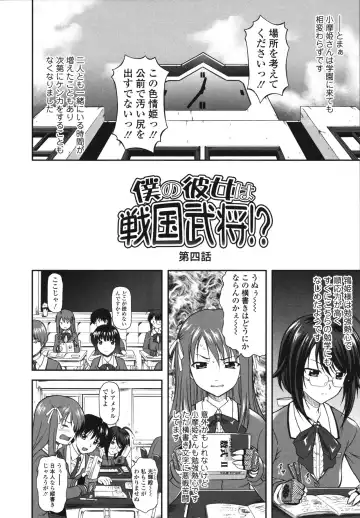 [Mizuki Haruto] Itazurana H-ip Fhentai - Page 126
