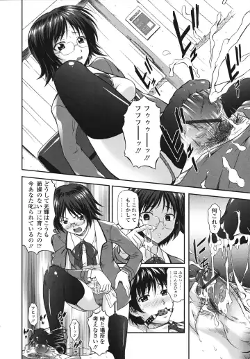 [Mizuki Haruto] Itazurana H-ip Fhentai - Page 130