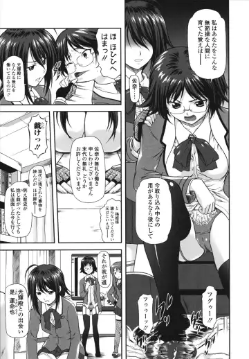 [Mizuki Haruto] Itazurana H-ip Fhentai - Page 131