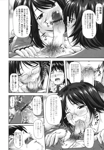 [Mizuki Haruto] Itazurana H-ip Fhentai - Page 132