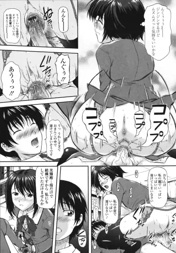 [Mizuki Haruto] Itazurana H-ip Fhentai - Page 143