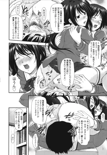 [Mizuki Haruto] Itazurana H-ip Fhentai - Page 144