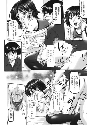 [Mizuki Haruto] Itazurana H-ip Fhentai - Page 152