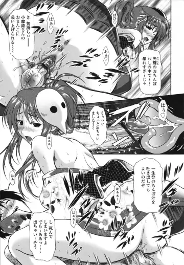 [Mizuki Haruto] Itazurana H-ip Fhentai - Page 169