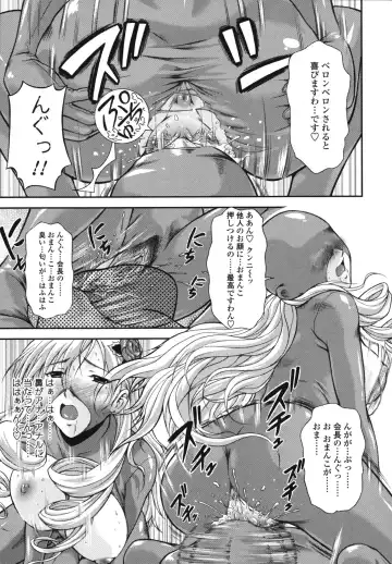 [Mizuki Haruto] Itazurana H-ip Fhentai - Page 17