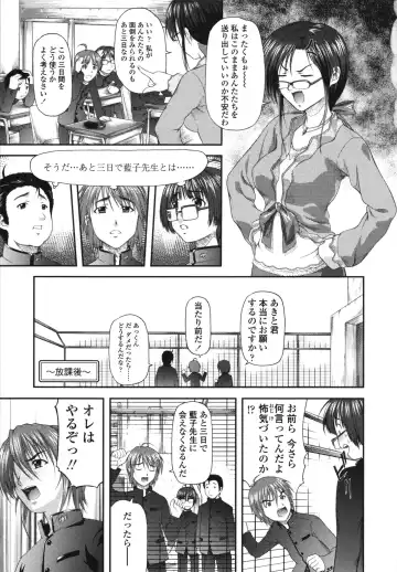 [Mizuki Haruto] Itazurana H-ip Fhentai - Page 181