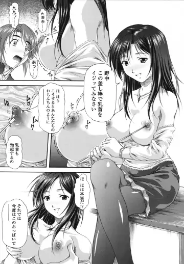 [Mizuki Haruto] Itazurana H-ip Fhentai - Page 185