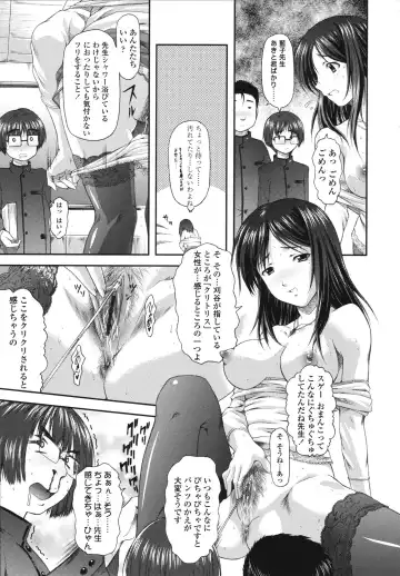 [Mizuki Haruto] Itazurana H-ip Fhentai - Page 187