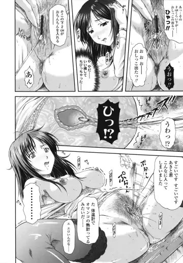 [Mizuki Haruto] Itazurana H-ip Fhentai - Page 188