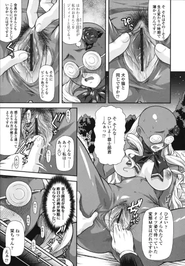 [Mizuki Haruto] Itazurana H-ip Fhentai - Page 31