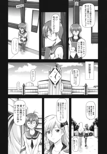 [Mizuki Haruto] Itazurana H-ip Fhentai - Page 32