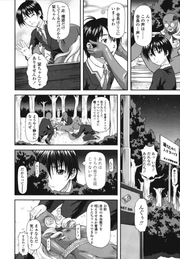 [Mizuki Haruto] Itazurana H-ip Fhentai - Page 34