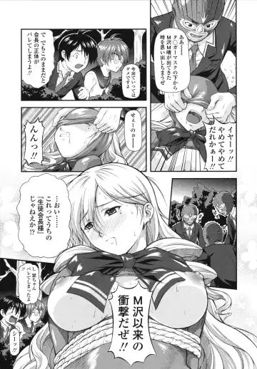 [Mizuki Haruto] Itazurana H-ip Fhentai - Page 41