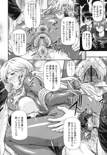 [Mizuki Haruto] Itazurana H-ip Fhentai - Page 44