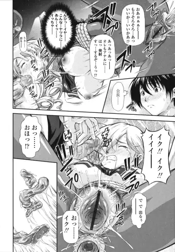 [Mizuki Haruto] Itazurana H-ip Fhentai - Page 46