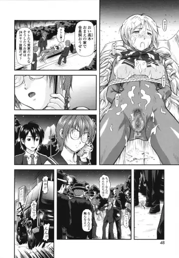 [Mizuki Haruto] Itazurana H-ip Fhentai - Page 48