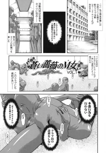 [Mizuki Haruto] Itazurana H-ip Fhentai - Page 5
