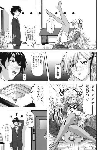 [Mizuki Haruto] Itazurana H-ip Fhentai - Page 57