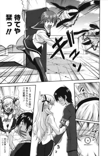 [Mizuki Haruto] Itazurana H-ip Fhentai - Page 61