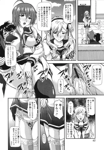 [Mizuki Haruto] Itazurana H-ip Fhentai - Page 62