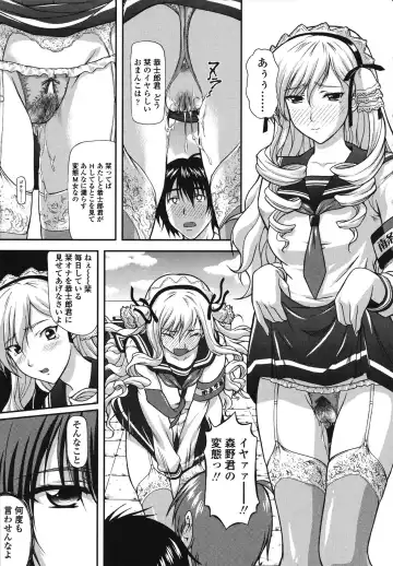 [Mizuki Haruto] Itazurana H-ip Fhentai - Page 63