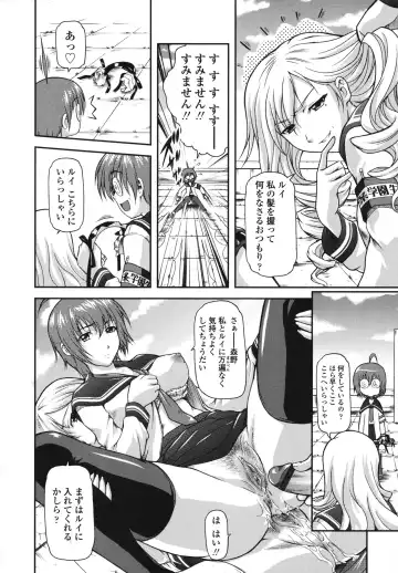 [Mizuki Haruto] Itazurana H-ip Fhentai - Page 68