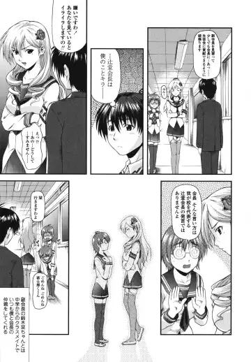 [Mizuki Haruto] Itazurana H-ip Fhentai - Page 7