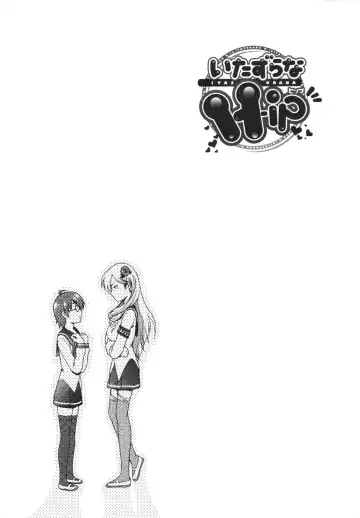 [Mizuki Haruto] Itazurana H-ip Fhentai - Page 75