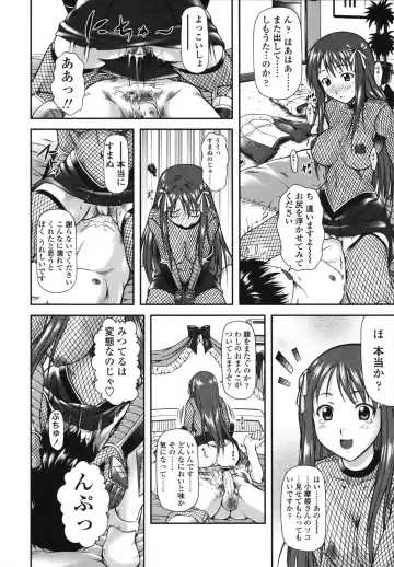 [Mizuki Haruto] Itazurana H-ip Fhentai - Page 90