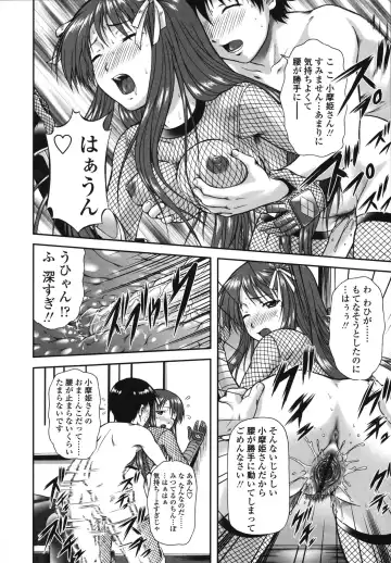 [Mizuki Haruto] Itazurana H-ip Fhentai - Page 96