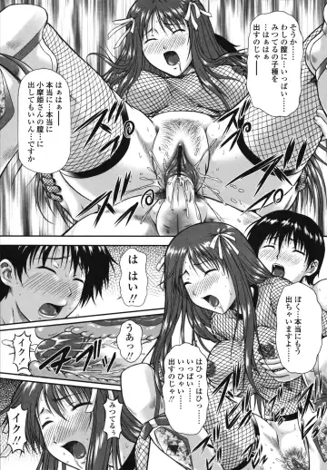 [Mizuki Haruto] Itazurana H-ip Fhentai - Page 97