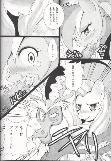 [Oshiume Nyora] Kowasareta Niji - Rainbow was Destructed by... Fhentai - Page 3