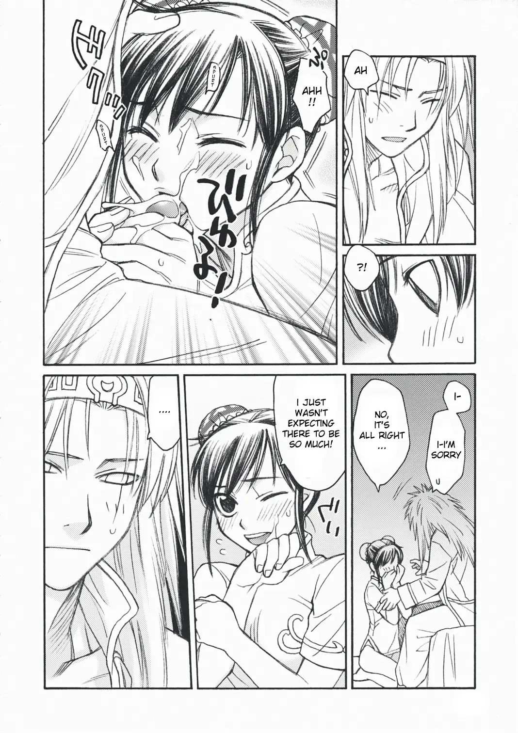 [Hinoki] DILEMMA Fhentai - Page 6