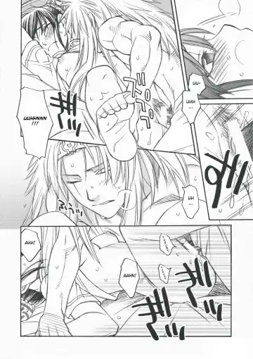 [Hinoki] DILEMMA Fhentai - Page 12