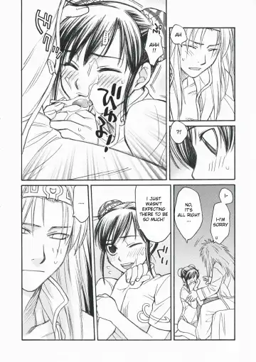 [Hinoki] DILEMMA Fhentai - Page 6