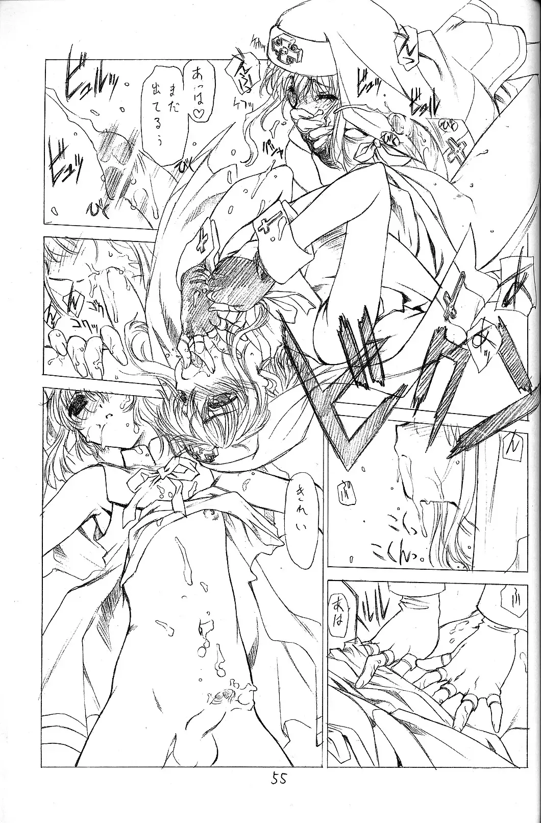 [Utatane Hiroyuki] Tobuyume Wo Shibaraku Minai Fhentai - Page 55