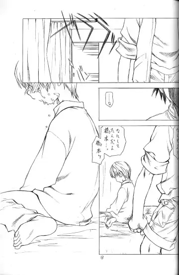 [Utatane Hiroyuki] Tobuyume Wo Shibaraku Minai Fhentai - Page 13