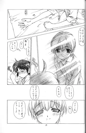 [Utatane Hiroyuki] Tobuyume Wo Shibaraku Minai Fhentai - Page 19